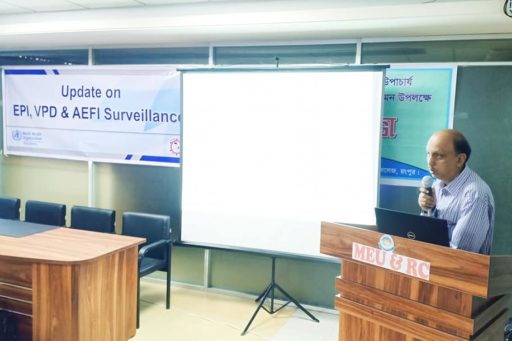Presentation on Routine EPI,AFP and VPD Surveillance by: Dr. Motiur Rahman.