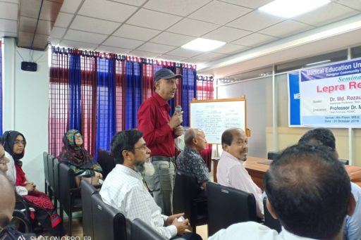 Seminar on the lepra reactions in rangpur region organized at MEU & RC in RCMC (18)