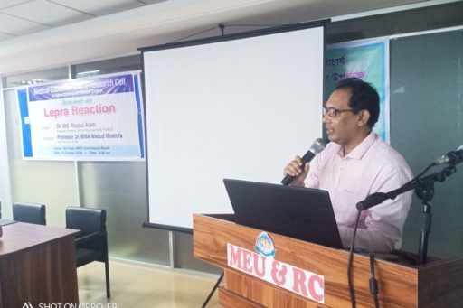 Prof. Md. Abdur Rahim hosted the seminar on the lepra reactions in rangpur region organized at MEU & RC in RCMC (1)
