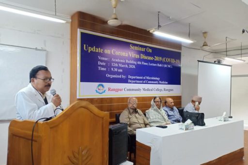 The Hospital Director of RCMCH, Dr. Swapan Kumar Barman spoke at the  Seminar on coronavirus outbreak at Lecture Hall in RCMC Academic Building